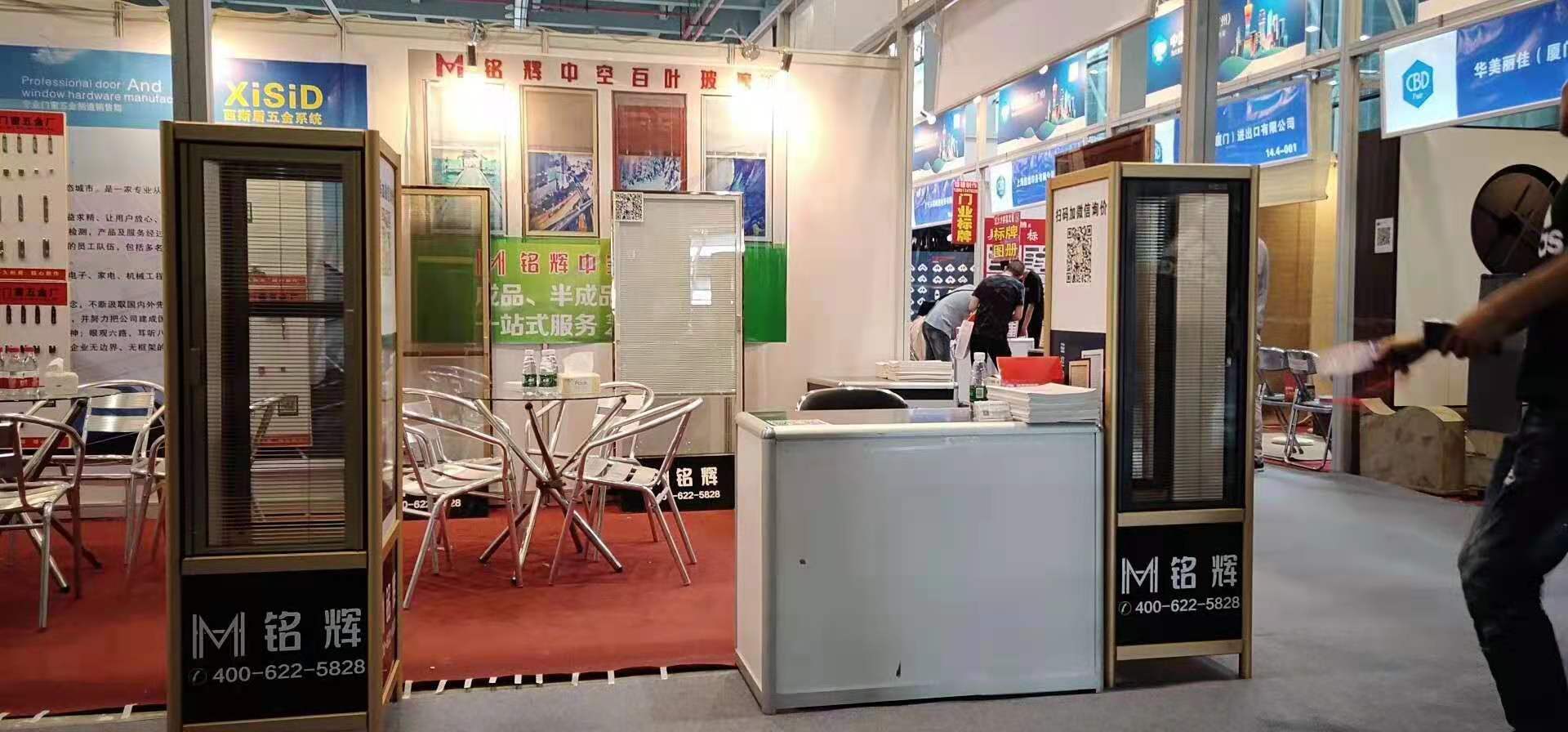 现场展示