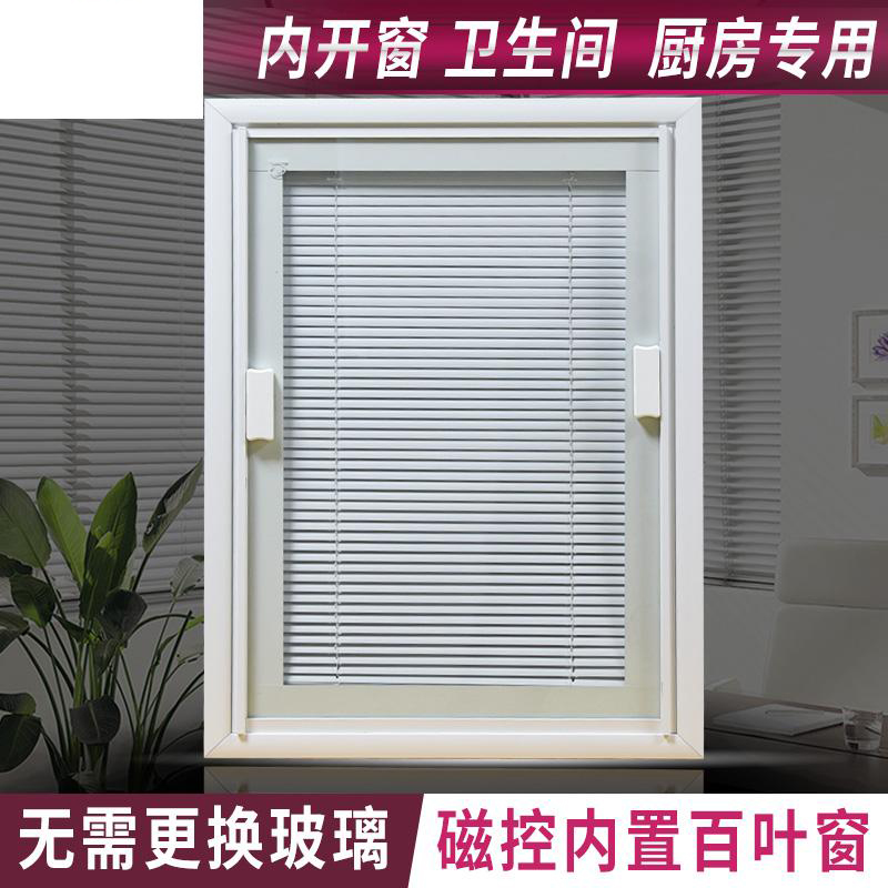 单玻磁控百叶