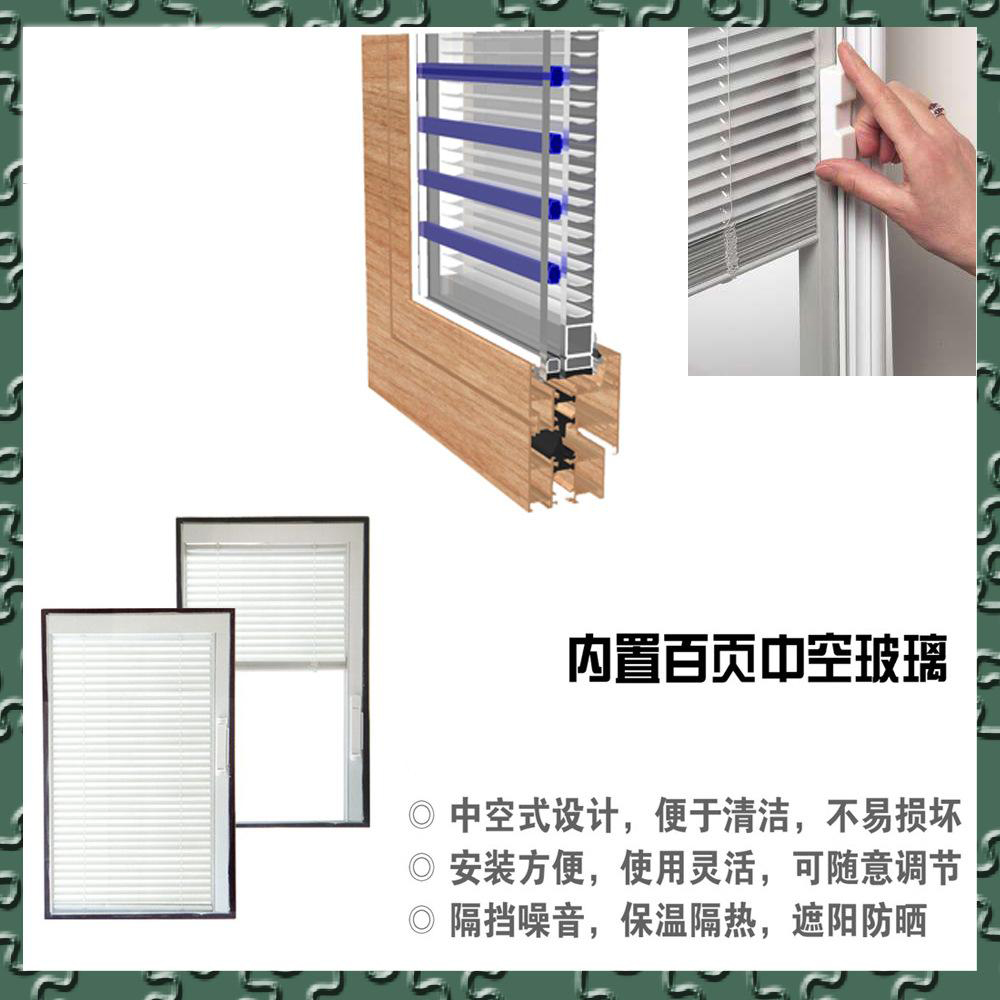 23A磁控百叶